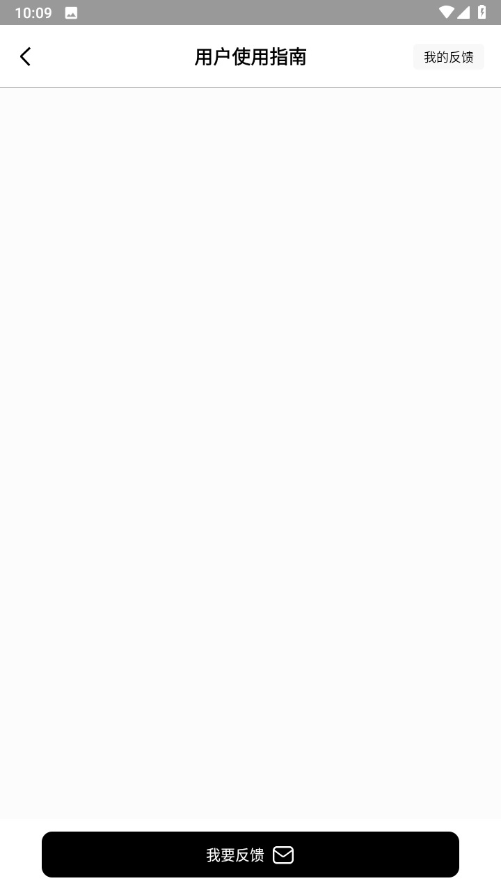 海棠搜书app官方版 1.2.0安卓版 v1.2.0