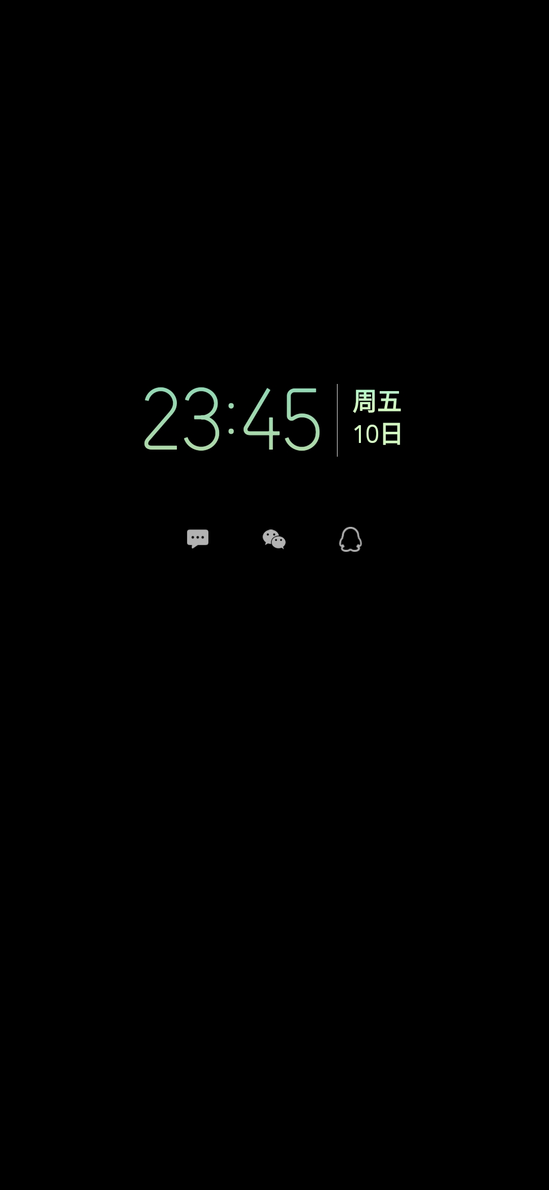 SmileSoft息屏显示app v2.6.85