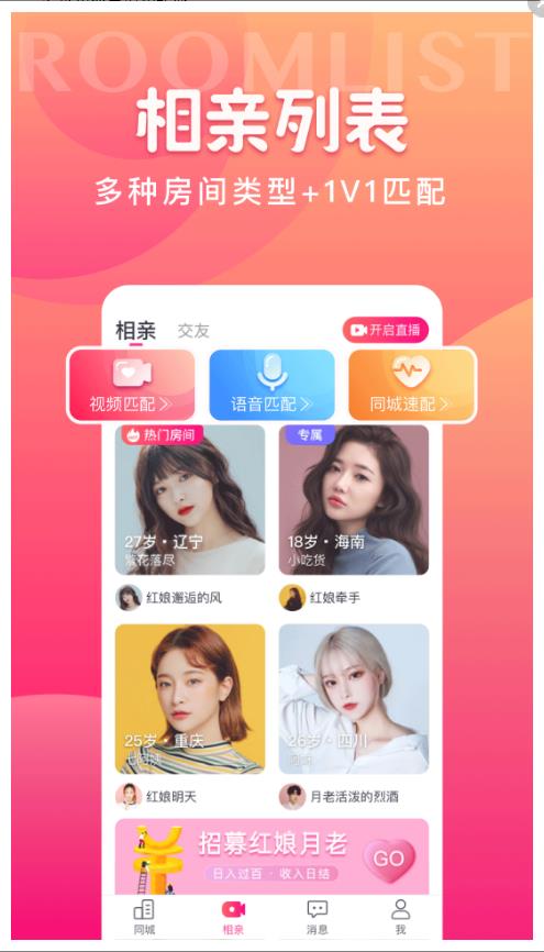 易对官方版 1.7.3安卓版 v1.7.3