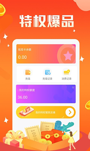 神鸟健康app v2.8.2