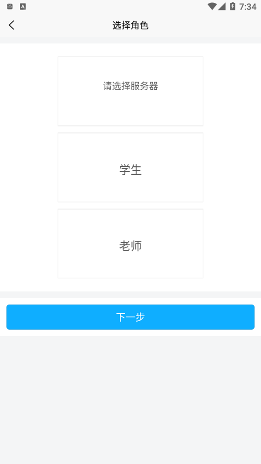 智汇听力app v1.0.0