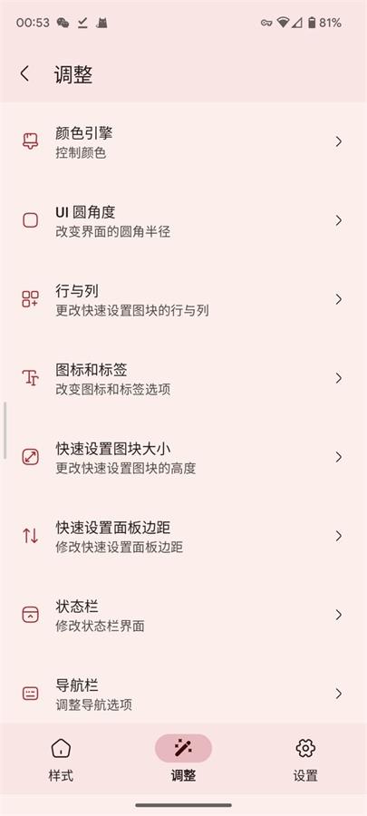 Iconify图标库软件