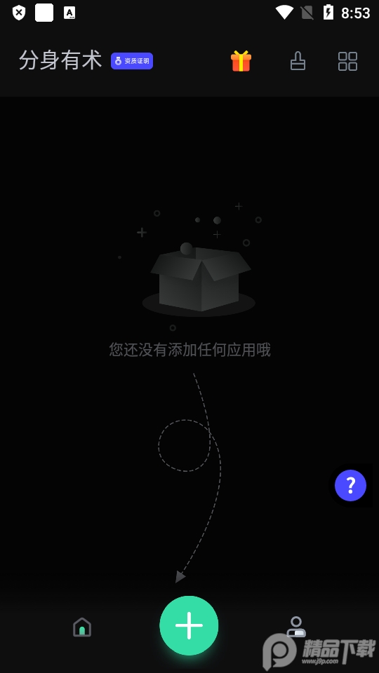 分身有术32插件 v1.0.0