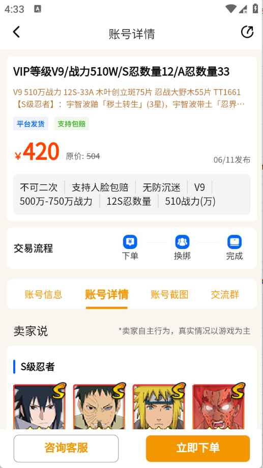 派喜龙官方版 1.0.1 安卓版 v1.0.1