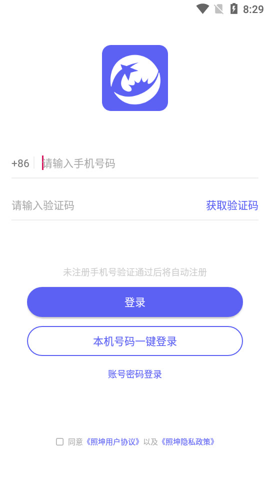 照坤app v1.0.0