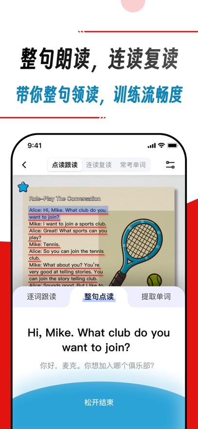 快读鸭app官方正版下载最新版本 v1.7.1