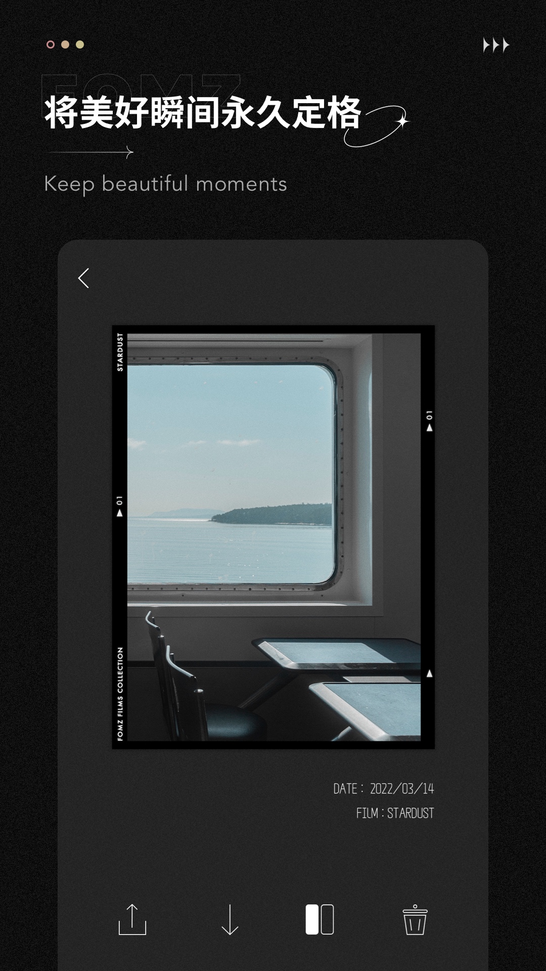 fomz复古相机最新版 v1.7.6