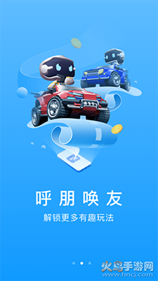 亚美车智汇手机app最新版 v9.5.0