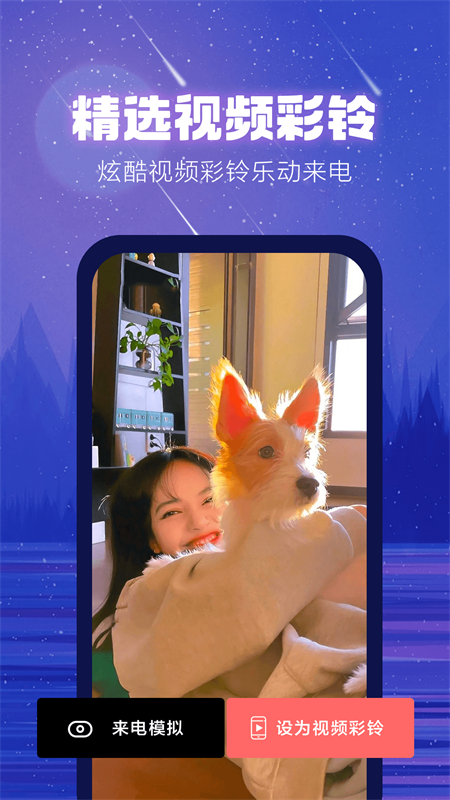 左耳铃声app免费版 v4.0.00.236