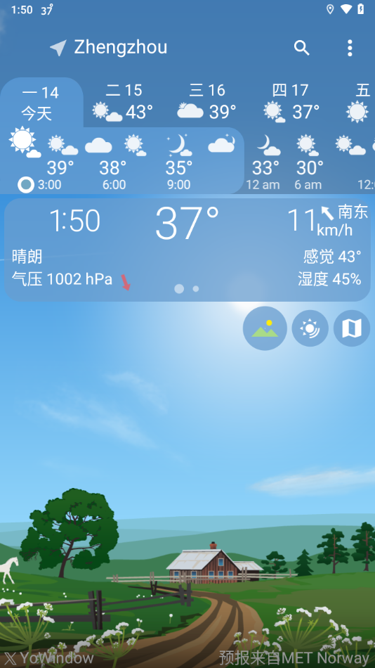 yowindow天气中文版 v2.51.13