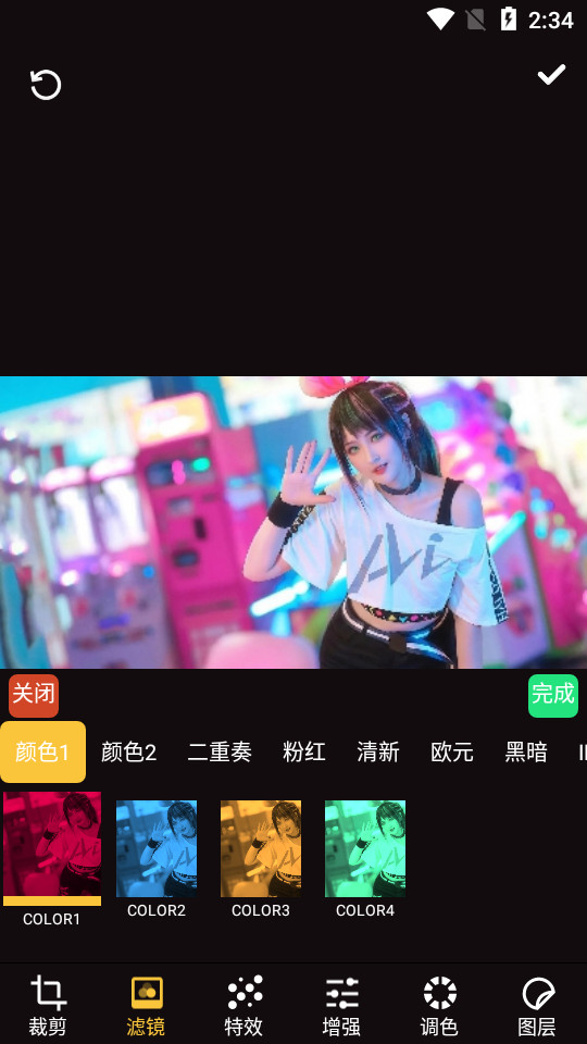 伊人修图app v1.0.0