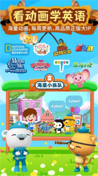 知识课堂app v2.9.9