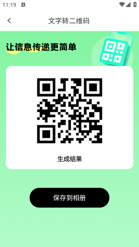 多啦相机app