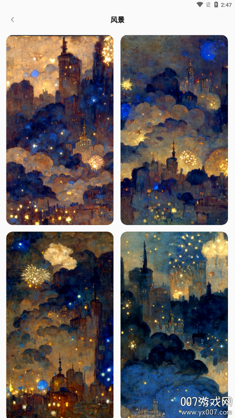 绘涂壁纸app最新版 v1.0.0