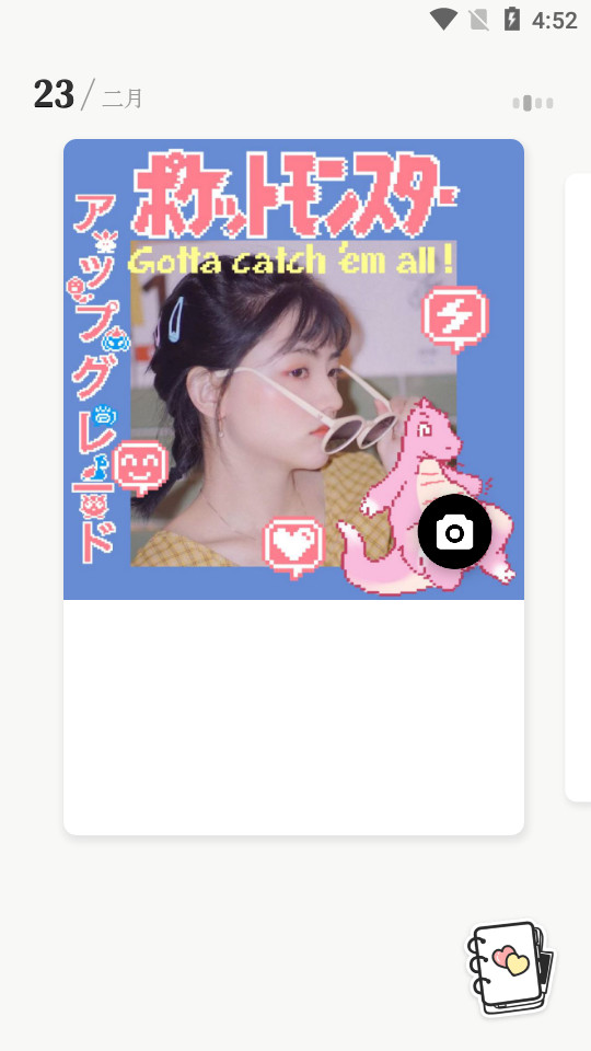 元气相机app v1.0.0