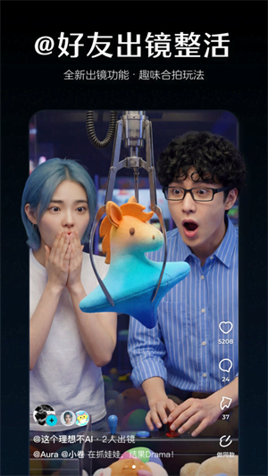 Seedance2.0安卓手机版下载安装2026最新 2.1.2