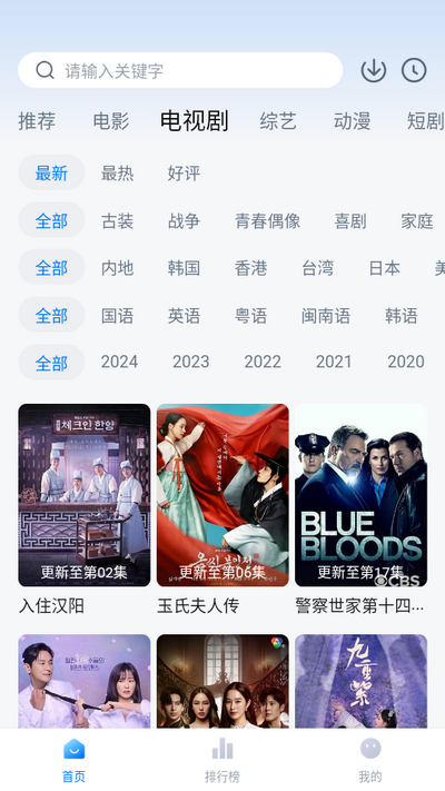大鱼视频app免费 v20.20