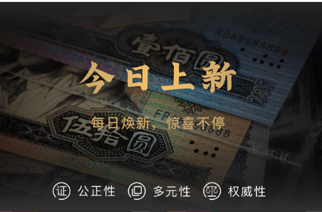 中晟在线APP 中晟在线APP