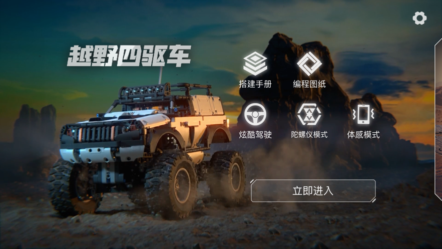 超级手柄app下载安装 v1.0.12