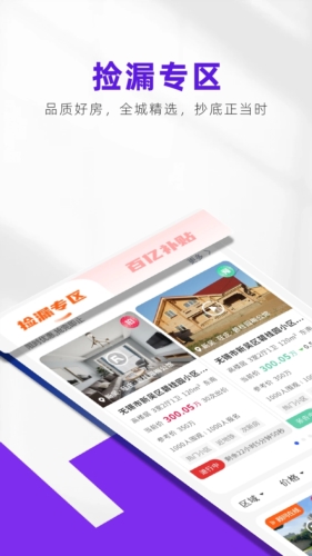 房校长app最新版 v2.1.2
