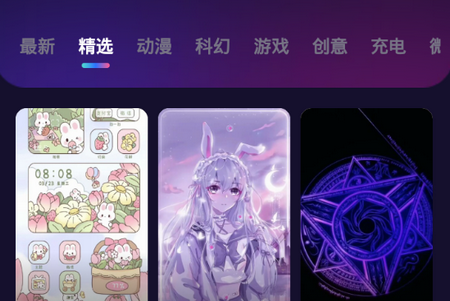 趣多多壁纸app手机安卓版 趣多多壁纸app手机安卓版