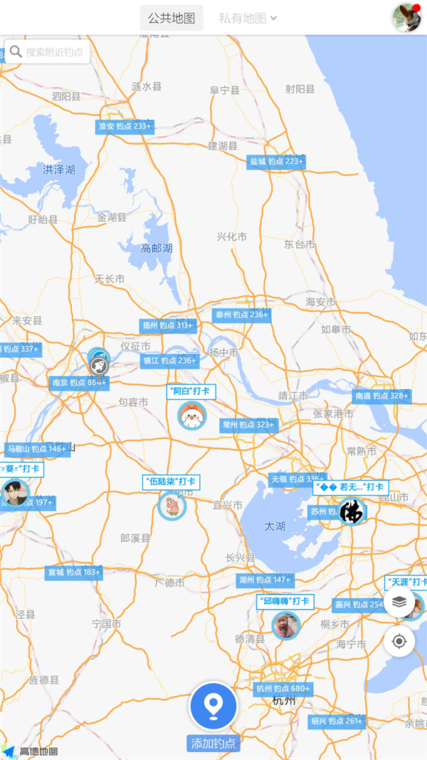 享钓钓点地图软件 v1.26