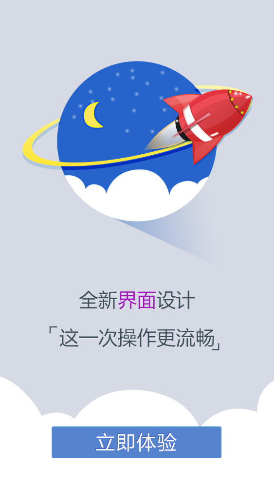 平安西藏app软件 v1.0