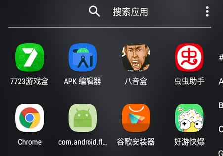 Super N Launcher桌面启动器 Super N Launcher桌面启动器
