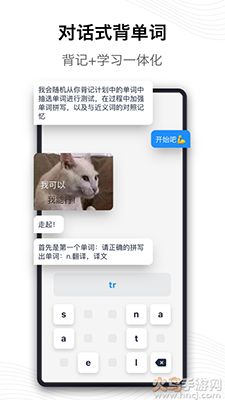 海词词典在线翻译软件 v6.1.61