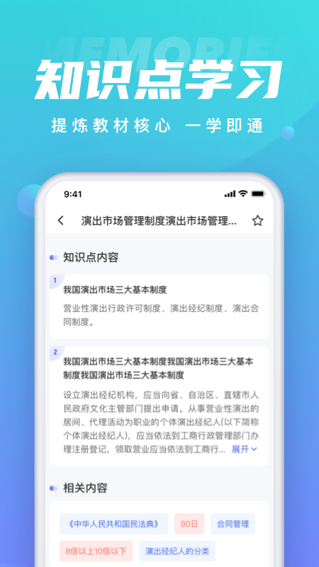 保育员考试聚题库app v2.1.4