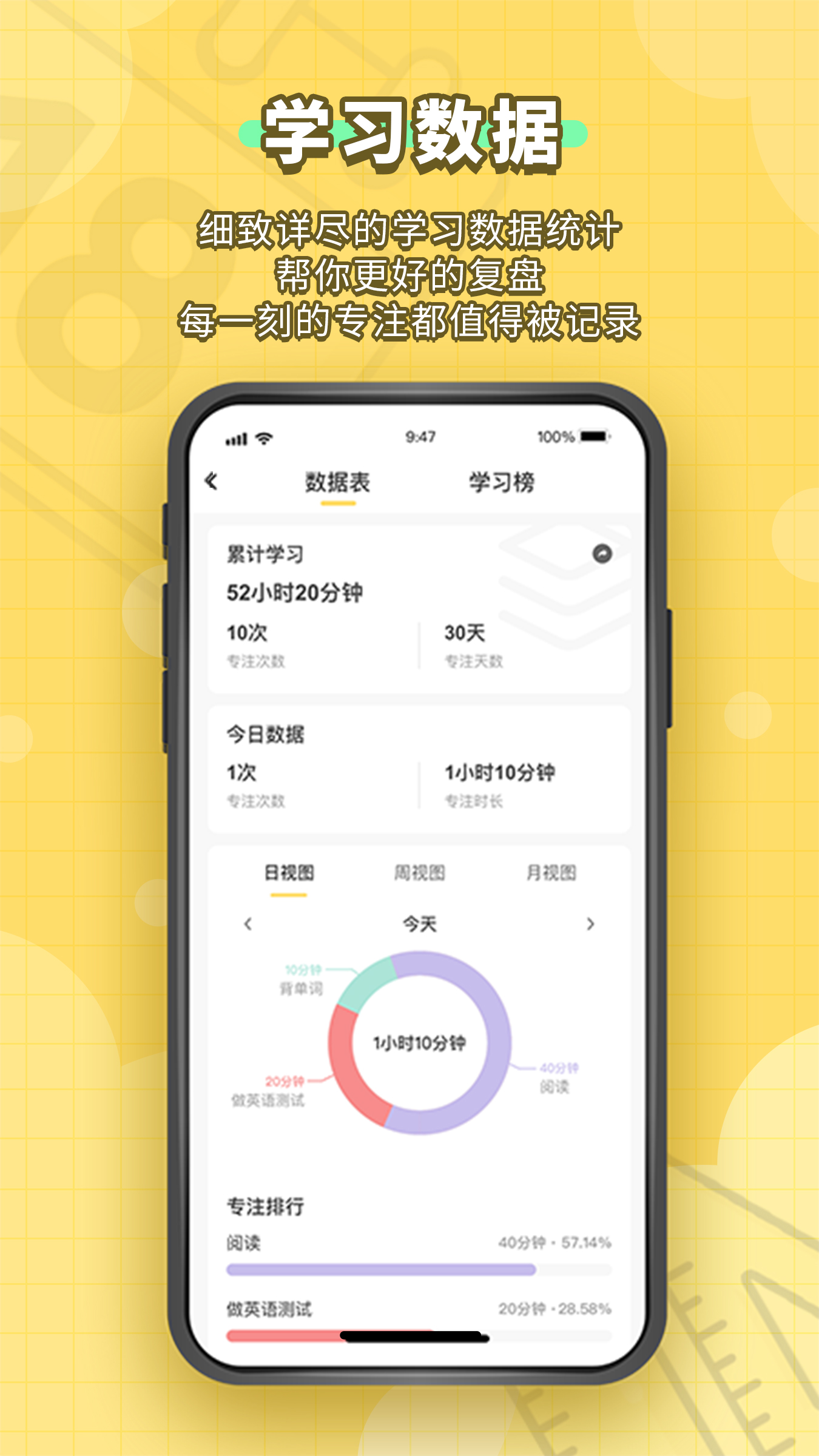 人人功课app下载 v1.0.90