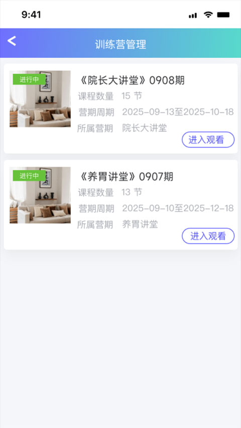 灵播live手机版 v1.1.43
