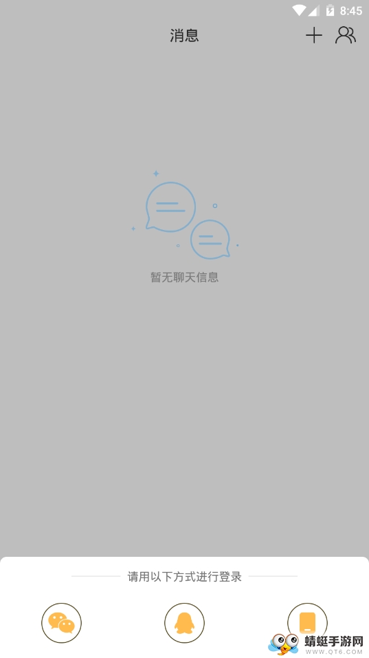 伴心 4.0.3最新版 v4.0.3