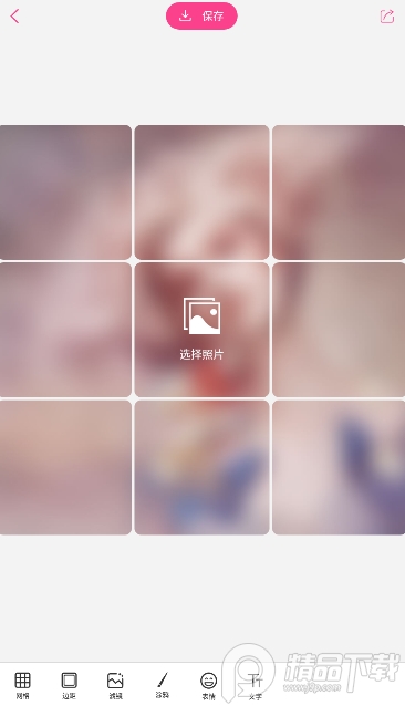pichandle抠图软件免费无水印版 v1.0.0