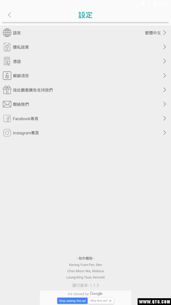 WSTicK（自制贴图） 1.1.2最新版 v1.1.2