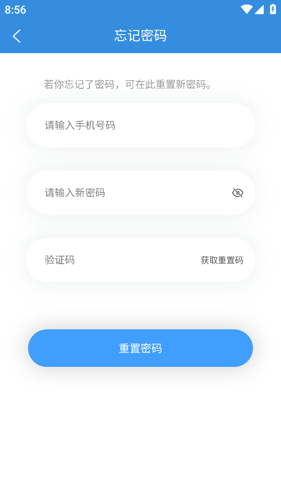 习传阅读app v3.1.1