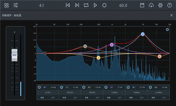 音频工坊app v1.0.0