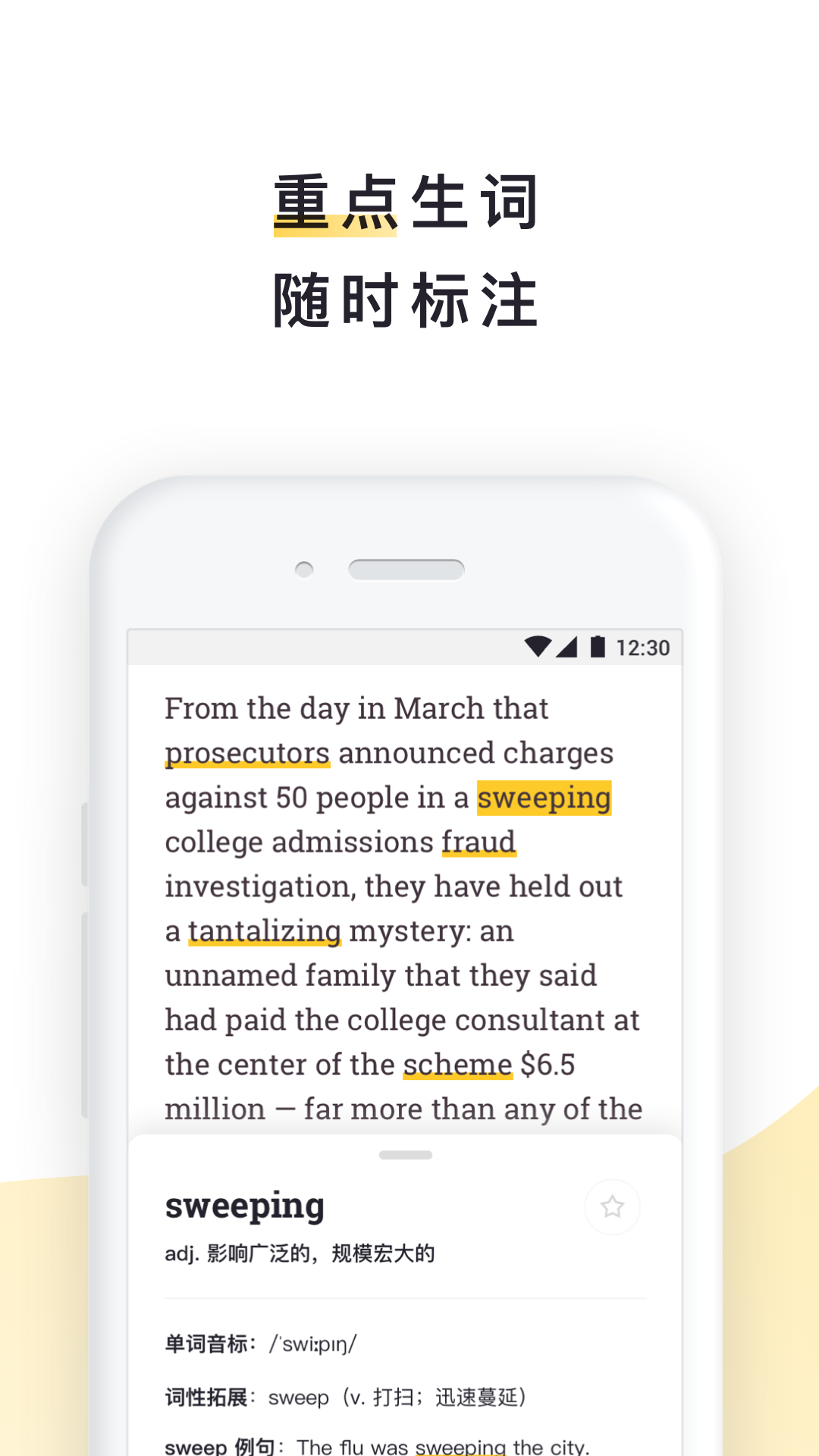 流利说-阅读app v2.30.13