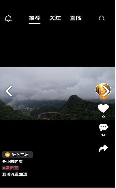 云上工坊app v1.2.3