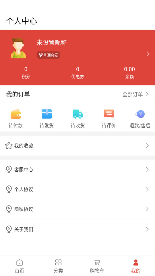 聚元号客户端 v1.0.0
