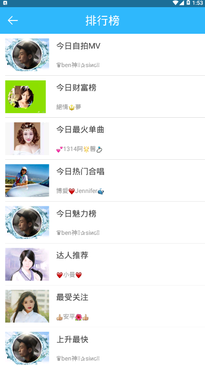 天籁K歌音频版app v4.9.9.6