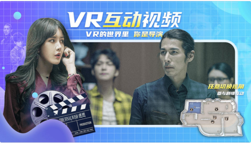爱奇艺VR(Glass版)APP v.06.11.00