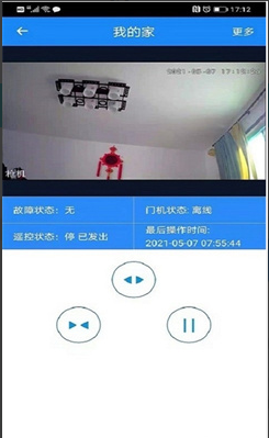天狗智控app v2.1.1