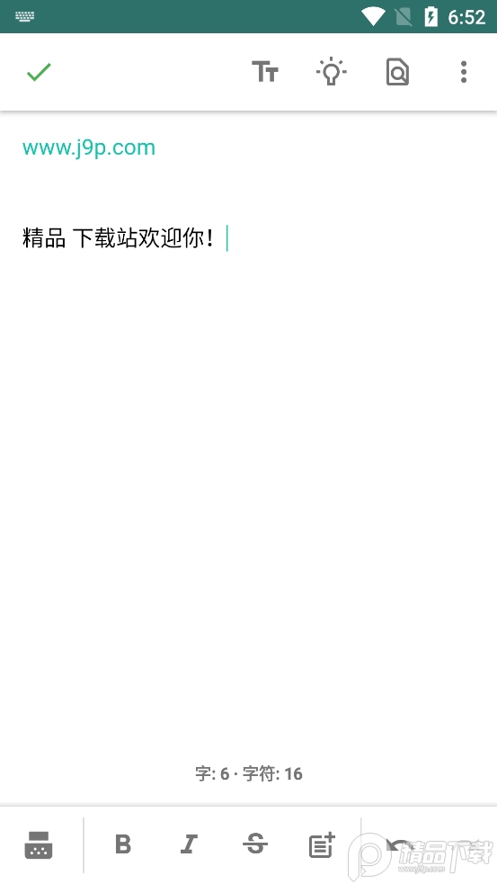 jotterpad专业版2021最新版 v13.0.1