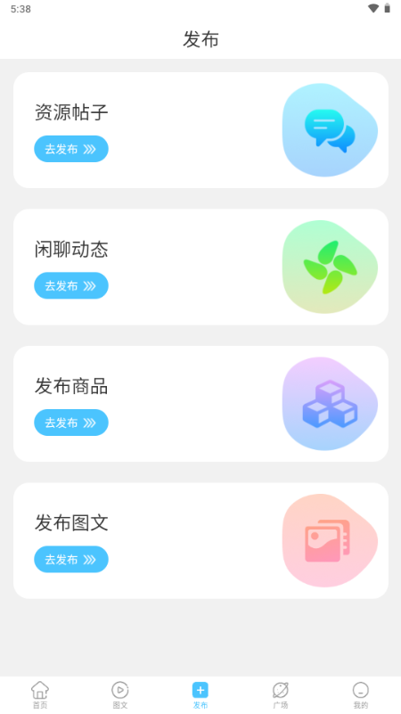剪辑屋app手机版免费 v1.0.1