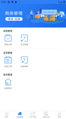 药丁安卓版 v4.5.34