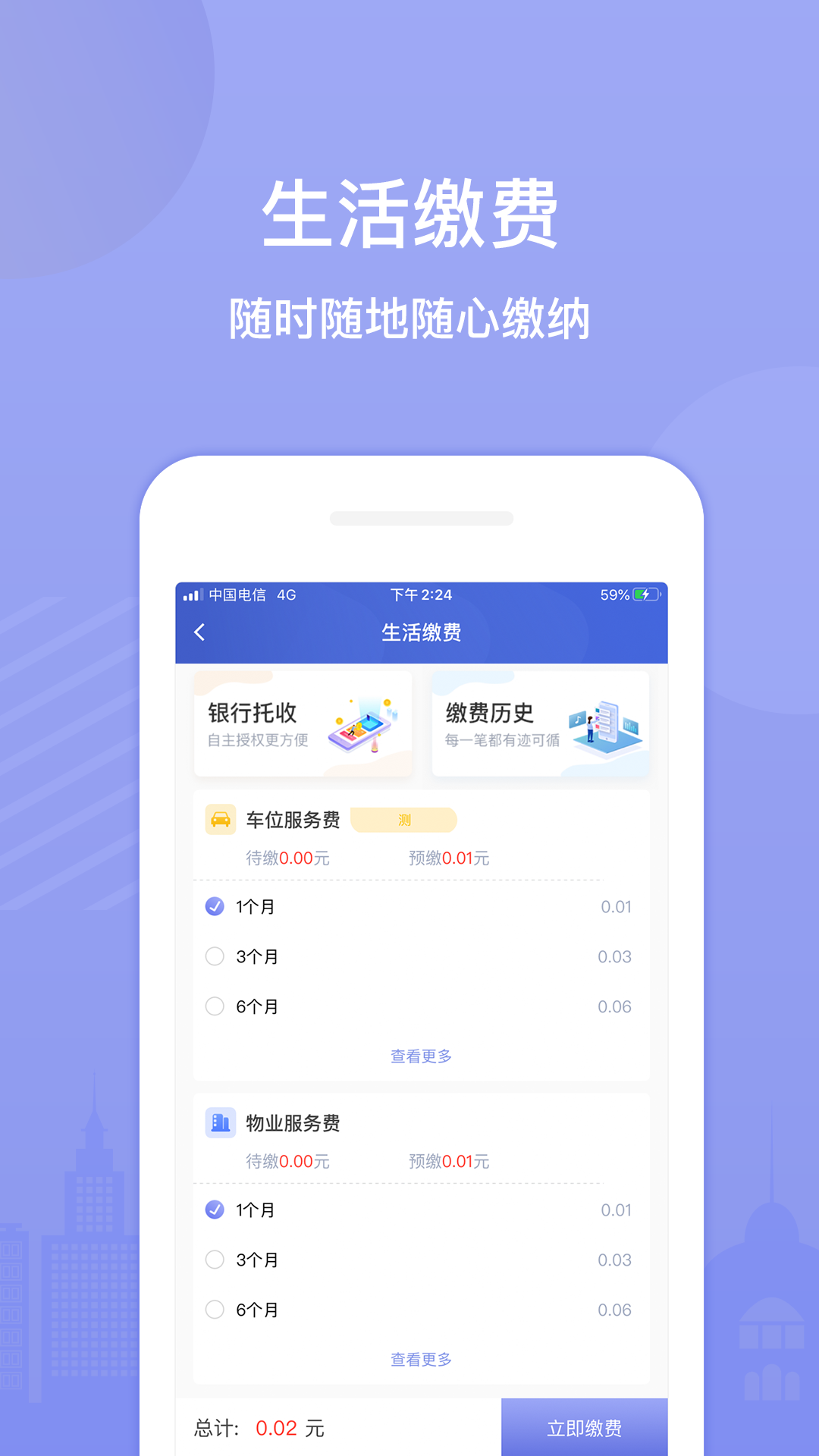茂家官方版 v2.7.1