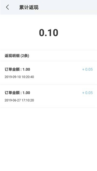 家居链软件1.1.21 手机版 v1.1.21