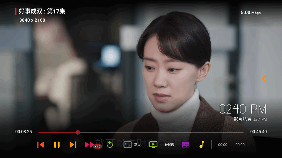 TV喵Pro版apk v202502262339