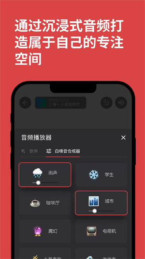 KEOPLUS课优空间官方版 v2.1.1